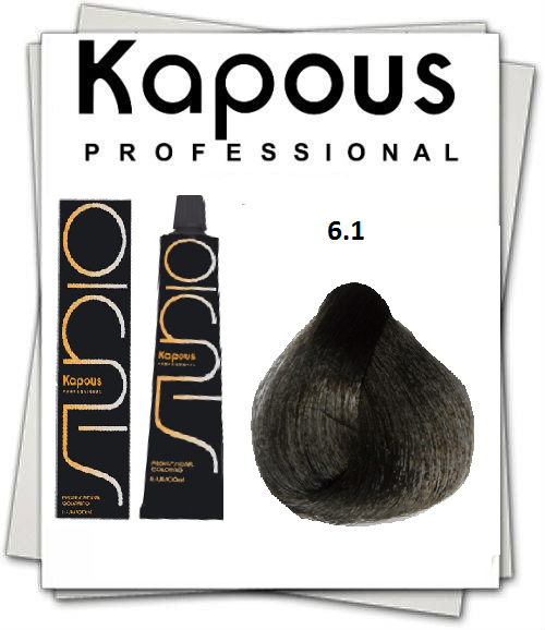 Kapous Studio палитра | Электронная палитра studio professional