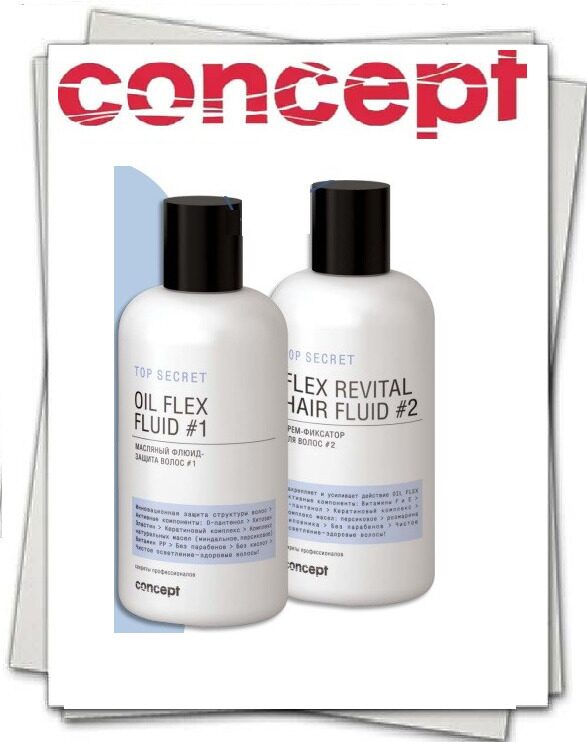 Масло флекс. Крем-фиксатор для волос # 2 (Flex Revital Fluid #2), 150мл. 34245 Концепт крем-фиксатор для волос #2, 250 мл (Flex Revital Fluid #2), шт. Масляный флюид-защита волос #1(Oil Flex Fluid #1), 250мл Concept. Масляный флюид-защита волос 250мл Concept.