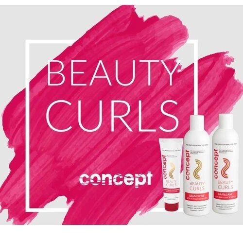 Уход за вьющимися волосами beauty curls бьюти керлс